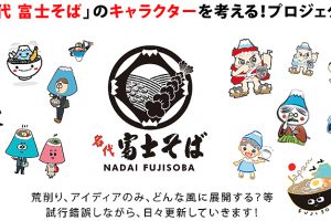 11 3開催 嵐 アラフェス At 国立競技場 事前収録の花火が神宮球場 ヤクルト 中日戦と干渉 Gzn Tokyo