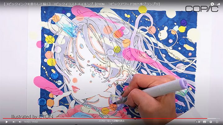 コピックアワード2024＿COPICで描いた作品を6/30まで募集中 